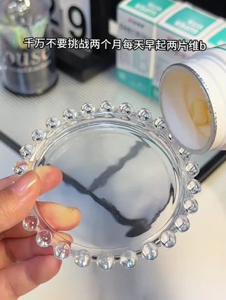 很多人都忽视了维B的重要性!尤其这种复合型的才更全面,38年的老国货复配真的很专业#维生素#亲测分享#21金维他