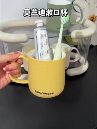 2025新款牙杯加厚防霉洗漱杯家用情侣刷牙杯子漱口耐用耐摔牙 #水杯 #网红水杯 #情侣牙刷杯 #漱口杯 #耐摔
