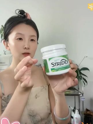 【达人专属】Stridex水杨酸棉片控油祛痘痘印去黑头清洁毛孔去闭口#水杨酸棉片 #控油祛痘 #清洁毛孔 #护肤神器 #Stridex