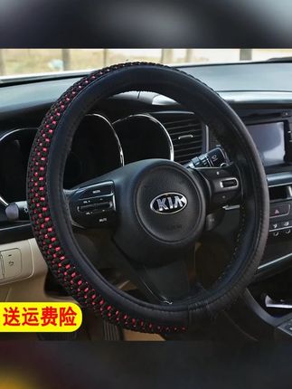 汽车方向盘套冬季四季把套冰丝防滑英朗宝来朗逸速腾捷达帕萨特 #方向盘套 #冰丝方向盘套 #汽车方向盘套 #汽车好物 #汽车用品