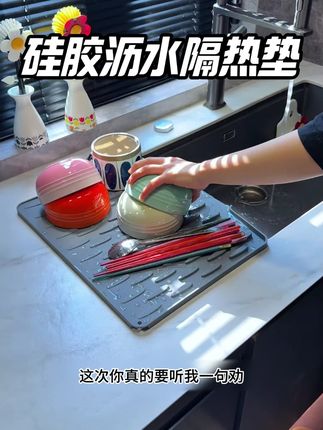 #水槽磨刀石支架 镀锌款磨刀架可调节防滑磨刀工具!