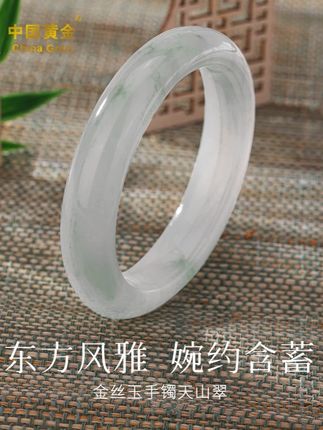 【中国黄金】金丝玉手镯天山翠冰透飘花翠绿玉 金丝玉手镯·天山翠✨,东方风雅藏于环间💫,清透质地,婉转含蓄🍃,似把山水诗意🌿,轻拢于腕间,,尽显古典韵味🎐,诉说东方浪漫💮,#优雅永不过时 #跟着节奏 #金丝玉手镯 #天山翠手镯 #冰透飘花手镯