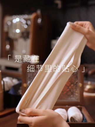 我宣布早秋的第一双袜子就它啦 #一人一双好看的袜子 #早秋新潮季 #热点 #艾草 #精致女人必备