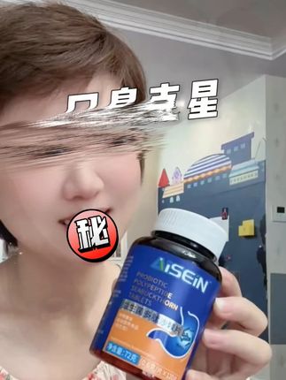 香港大药房沙棘胃康宝!护胃调理脾胃虚弱,滋养胃黏膜 #胃康宝 #肠胃护理