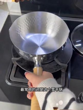 雪平锅加厚泡面锅汤锅烹饪锅小煮锅不粘锅摆摊家用奶锅#雪平锅 #日式款雪平锅 #泡面锅 #汤锅 #小煮锅