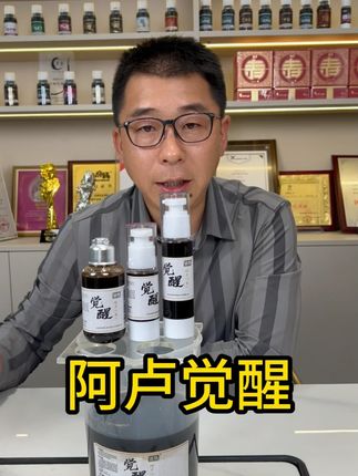 阿卢无限回锅鱼 搭配推荐 一瓶搞定,简单方便,二十多年的大品牌效果稳定突出#回锅鱼#无限回锅鱼 #滑口鱼 #阿卢浮漂
