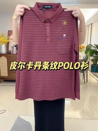 T皮尔卡丹经典款polo衫,专柜品质,蚕丝面料,赶紧冲~ #休闲款 #爆款衫 #显瘦 #好物推荐 #种草