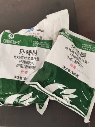 除杂竹,灌木,恶性杂草就用环嗪酮 除杂竹,灌木,恶性杂草就用环嗪酮#除杂竹灌木恶性杂草就用环嗪酮 #。 #分享农业知识帮农民增产增收 #关注我每天为你分享更多农业知识 #抖音助农 #心系三农服务三农