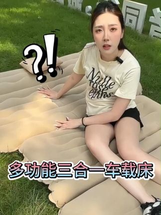自驾游老司机必备!百来块的充气床垫让青旅钱省了 #车载充气床垫#充气床充气泵#安装简单方便#性价比高#情侣约会