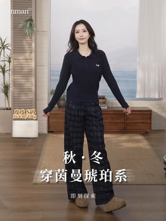 干干净净的衬衫 简约慵懒好舒适 #品质女装 #新款上新 #穿搭推荐 #分享穿搭 #衬衣控