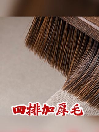 #大号刷子 #刷子 #床刷 #床刷子 #除尘刷 【手工鸡翅木升级加厚】四排大号刷子家用长柄床刷除尘大号神器扫炕