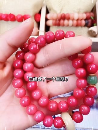 蜜桃四季春精品菩提手串超少女!双圈蝴蝶手串女款粉色桶珠,高密材质,手持款式超好看~ # 蜜桃菩提手串 #粉色菩提 #女款文玩