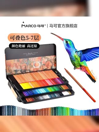 马可彩铅雷诺阿彩色铅笔铅油性水溶性彩铅笔绘画专用美术画画工具 #marco马可 #马可 #抖音潮流艺术研究所 #秋天落叶 #彩铅画