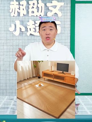 可定制凉席地垫藤席打地铺床垫地上睡觉专用垫榻榻米沙发垫席子#凉席 #凉席推荐 #凉席地垫 #凉席地垫客厅 #家用凉席