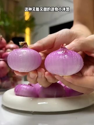 上行斋和风生巧大福17枚网红巧克力福团糯米糍脏脏团雪媚娘团 #好物推荐 #小洋葱 #洋葱头 #紫红色小洋葱 #洋葱产地直销