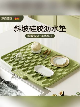 台面斜坡硅胶沥水垫推荐 #硅胶垫 #厨房锅垫大号加厚台面垫子 #防烫隔热餐桌垫 #台面斜坡硅胶垫 #好物畅买不打烊 台面斜坡硅胶沥水垫厨房防烫隔热锅垫加厚台面垫子防滑菜板固定垫