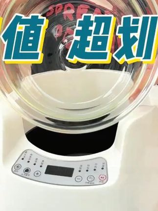 蓓家福电炖锅,多功能全自动,煲汤煮粥养生必备! #煲汤煮粥锅 #全自动炖锅 #家用智能锅 #玻璃电炖锅 #鲜炖汤神器