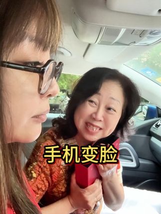 我爱我的妈妈 郑重向大家介绍下我家的变脸大师 #上海话 #变脸 #母女日常