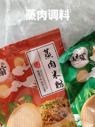 终于买到好吃的蒸肉米粉了,蒸五花肉肥肠牛羊肉都非常好吃!#粉蒸肉 #美食
