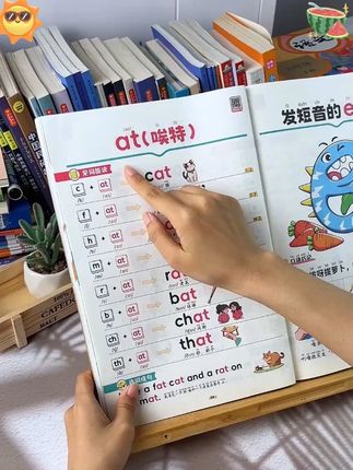 拼读法速记单词,让拼单词像拼拼音一样简单#自然拼读 #趣味英语 #满分星