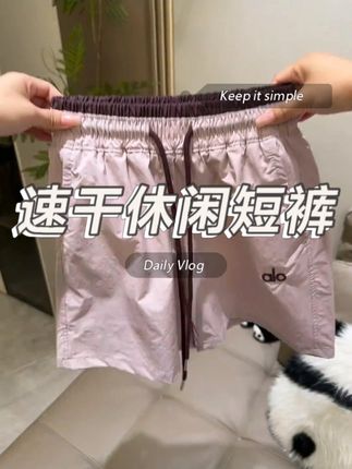 这条中大童的速干短裤面料舒服不贵,真的很好,款式洋气,放心入#夏季穿搭 #速干短裤 #中大童童装 #是欢欢哟 #时髦穿搭
