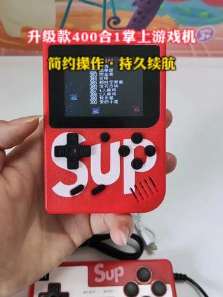 自从买了这个游戏机我都快对手机祛魅了😂 这么小小一个里面竟然有四百个游戏🎮#游戏机 #童年游戏 #电玩游戏 #超级马里奥 #解压小游戏