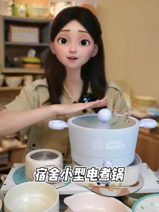 电煮锅多功能家用小电锅宿舍煮面煎炒一体小电饭锅电火锅1.8 #厨房好物 #生活好物分享