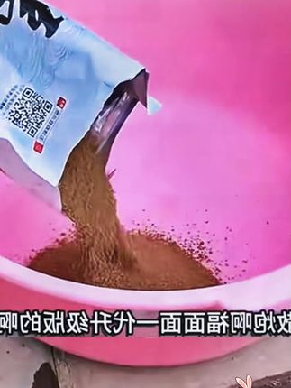 贾东普福面面小黄面饵料钓鱼饵黑坑钓鲤鱼鲫鱼饵料钓鱼用具 #饵料 #浮漂鱼漂 #爆护饵料 #钓鱼饵料 #饵料