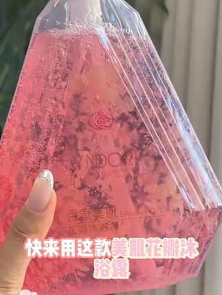 花瓣香氛沐浴露持久留香保湿 #香氛沐浴露 #留香沐浴乳 #身体护理