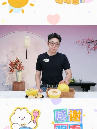 甘肃民勤蜜瓜 水果新鲜当季 头茬黄金哈密瓜 产地直发#哈密瓜 #黄金哈密瓜 #瓜