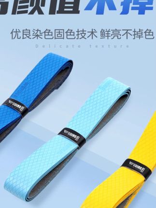 沃鼎鱼竿缠把带耐磨吸汗带防水防滑加长手把缠绕带钓竿加厚防电套#钓鱼配件 #防滑设计 #耐磨吸汗 #防水处理 #钓竿保养 @小店随心推 @巨量千川 @DOU+上热门