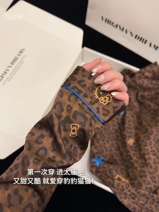 睡了糖炒栗子这套豹纹睡衣就不想穿别的了 慵懒又显白!!#秋冬睡衣#家居服#慵懒感穿搭#氛围感穿搭#韩系穿搭