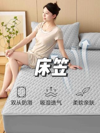 蚕蛹蛋白床笠夹棉加厚保护罩亲肤柔软防滑透气可机洗四季款#床笠 #防滑床笠 #透气床笠 #防尘床笠 #视频同款