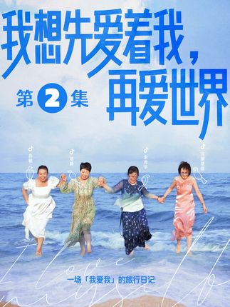 抖音小助手