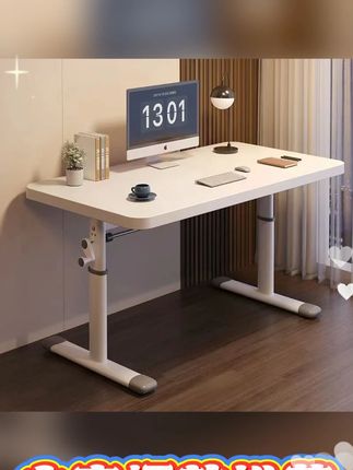 #升降桌  #电脑桌  #学习桌  #写字桌  #办公桌 手摇升降桌子椅子作业桌写字台电脑桌家用学习桌办公桌写字桌