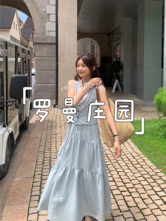 切糕自制【罗曼庄园】小个子夏季气质女时尚松弛度假休闲套装#出游穿搭 #穿美裙赴夏日之约 #小个子穿搭 #遮肉显瘦