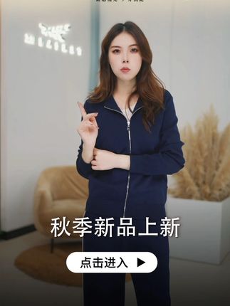 get视频同款 #品质女装 #高级感穿搭分享 #优雅知性 #女人味 #套装