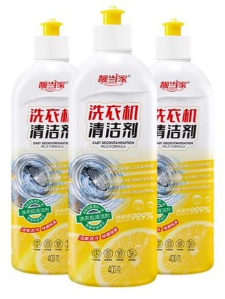 洗衣机一定要定期清洗,一个月清洗一次,就能保持干净了#洗衣机清洗剂#洗衣机清洁