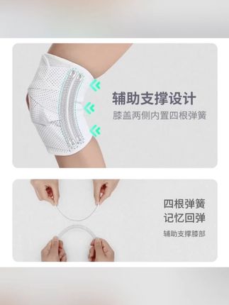 OLLAS 专业护膝运动膝盖男女士关节跑步半月板保护套透气加压#运动护膝 #关节保护 #透气加压 #OLLAS护膝 #运动装备