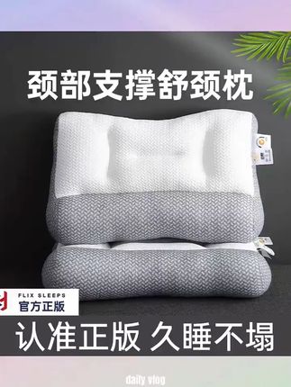 枕头最关键的作用不是枕头,而是枕脖子。传统枕头充其量只能用来枕头,而脖子那块是悬空的,所以一觉下来常常觉得脖子又酸又硬。好的枕头是能够托起脖子的。这款护颈枕由三个部分组成,圆柱枕支撑脖子以及头部的放松区和两边的侧的是双倍的超细