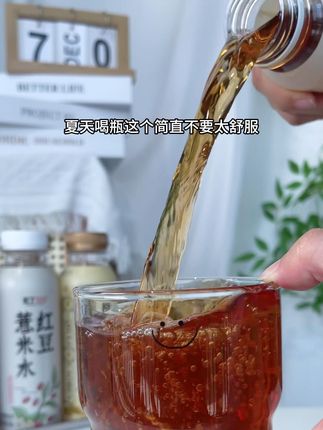 这个夏天我不允许还有人没喝过这个#豆丁日记 养生水系列,拍一到手6瓶3个口味#夏日饮品 #仙女都在喝什么 #夏日必备 #仙女必备