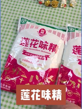 莲花味精 1000g 大包装!经典国货品牌,颗粒状提鲜,餐饮店家用商用都适配,调味超实用~#大包装 #颗粒状提鲜 #超实用
