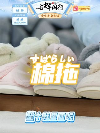 【利达妮】儿童款冬季棉拖鞋男女款室内家居保暖毛拖鞋 #拖鞋 #生活好物 #棉拖 #拖鞋推荐