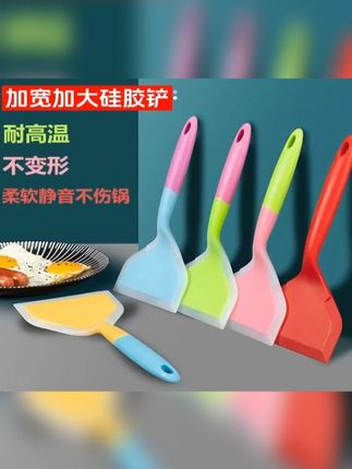 这款 #烙饼硅胶铲质地柔软烙饼煎鸡蛋或炒菜不伤锅而且耐高温水煮经久耐用使用也非常的方便呢 #厨房好物