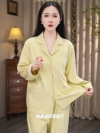 生活不会总是风平浪静, 但你可以学会灵活应对#睡衣家居服 #秋冬睡衣女款#兰麦菓睡衣