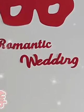 喜庆礼客厅网红男方女方房间婚房布置拉花松弛订婚宴 现场布置 #喜庆用品# 婚房布置 #婚宴现场