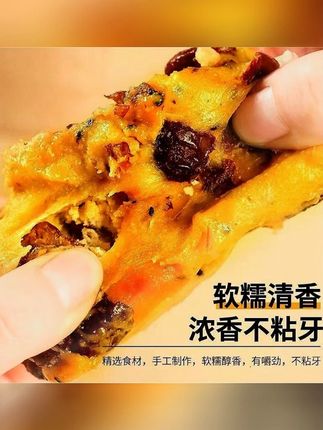手工制作粗粮大黄米粘窝窝头100g*12个早餐速食杂粮营养健康美食#早餐美食 #粗粮窝窝头 #营养健康 #速食食品 #手工制作