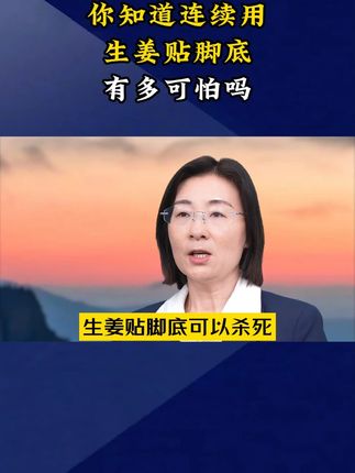 如果你也有这样的情况,可以试试这个方法!#科普 #涨知识 #知识分享