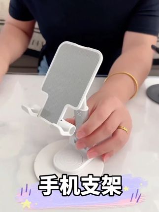 #旋转折叠手机支架 #好物放心购 #桌面支架推荐