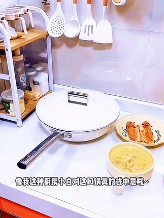 DESLON/德世朗【破冰专属】纯钛 0涂层 不粘锅 0氟无涂层家用炒锅 #德世朗家用炒锅 #家用炒锅 #无涂层家用炒锅